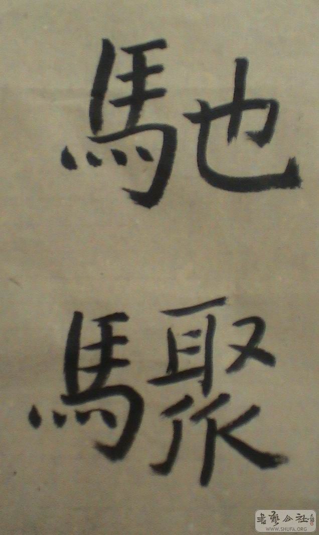 DSC06941.JPG
