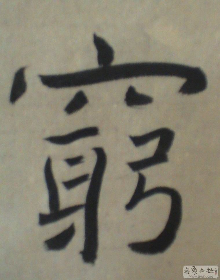 DSC06942.JPG