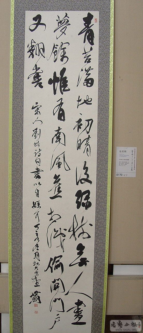 0zp172.jpg