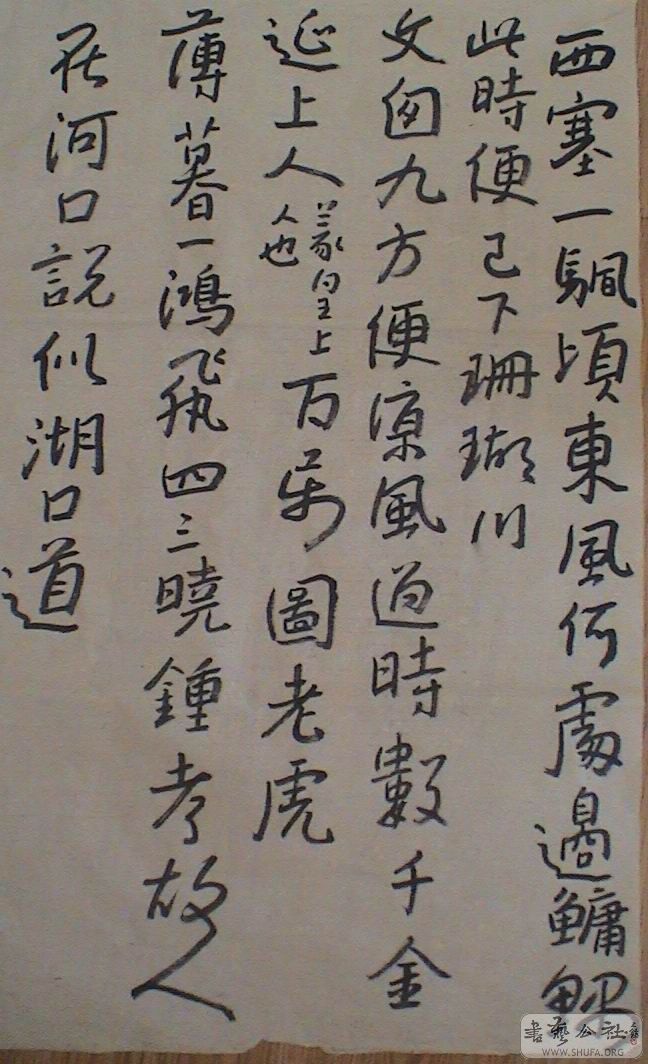 DSC06952.JPG