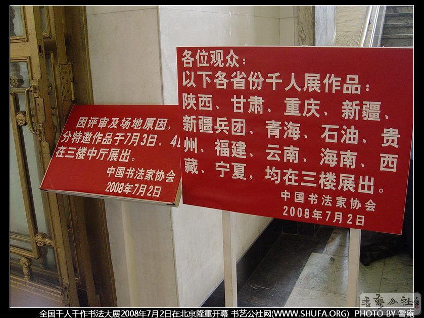 DSC09112.JPG