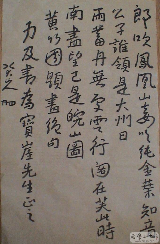 DSC06953.JPG