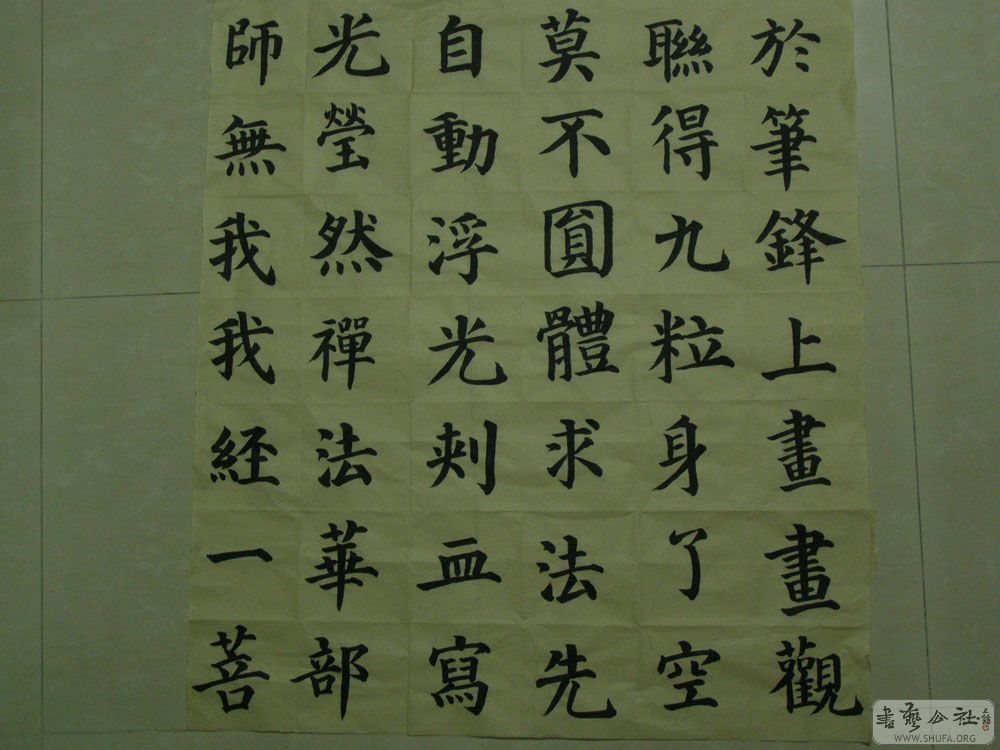P6291664.JPG
