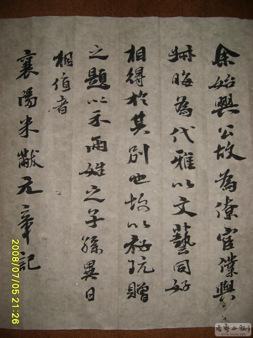 S6001990.JPG