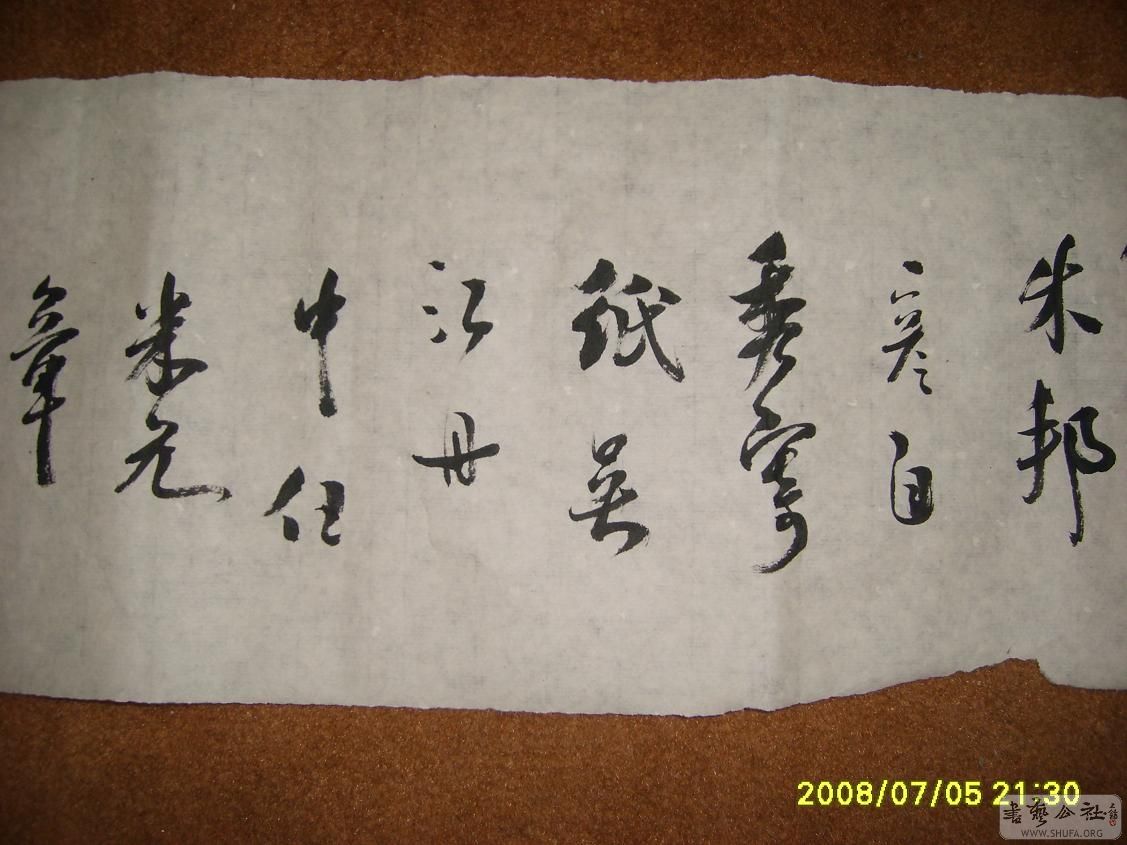 S6001998.JPG