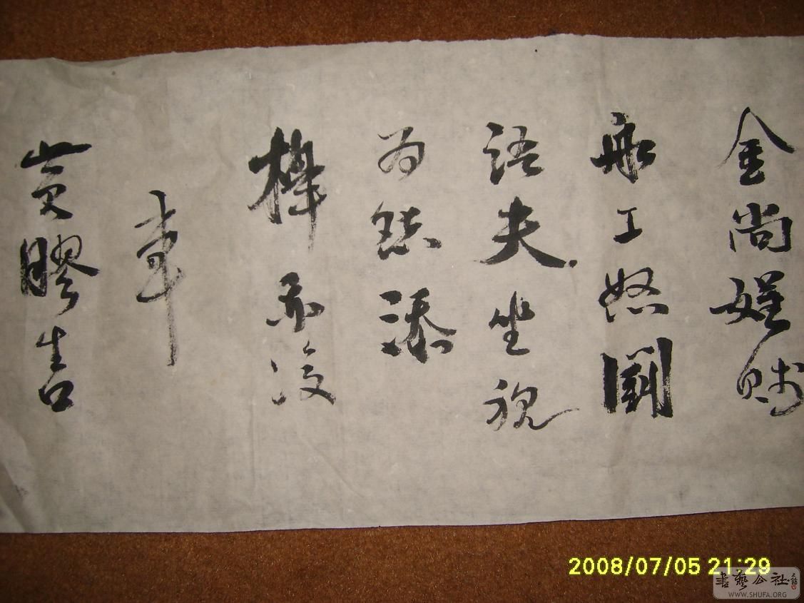 S6001996.JPG