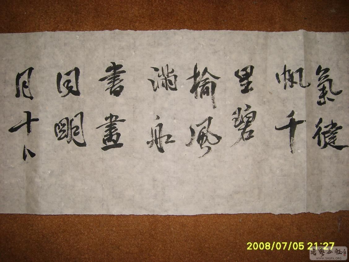 S6001992.JPG