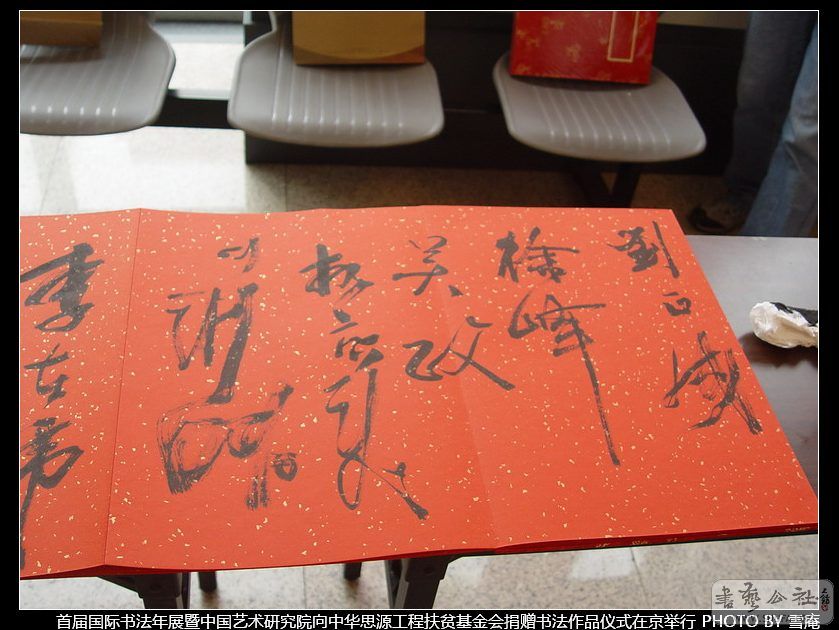 DSC09300.JPG