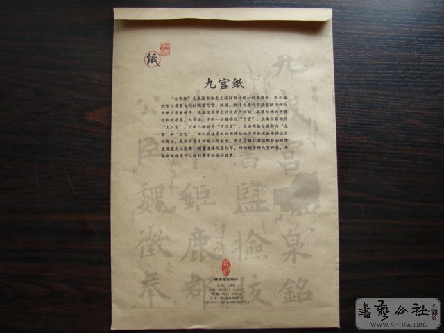 DSC02079.JPG