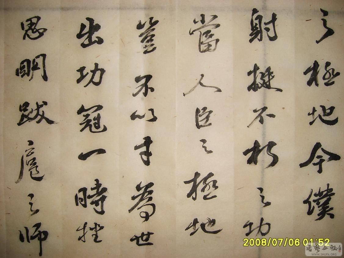 S6002002.JPG