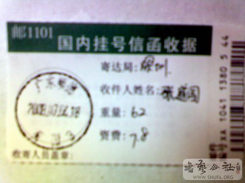 DSC00385.JPG