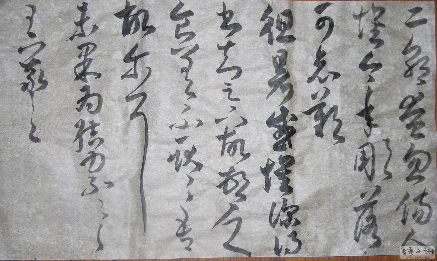DSCN1996.JPG
