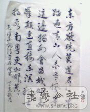 IMG0561A.jpg