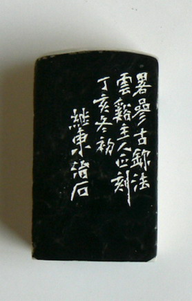 P1020333.JPG