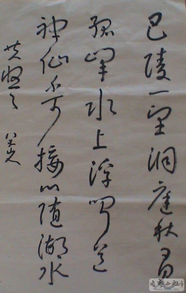 DSC06975.JPG
