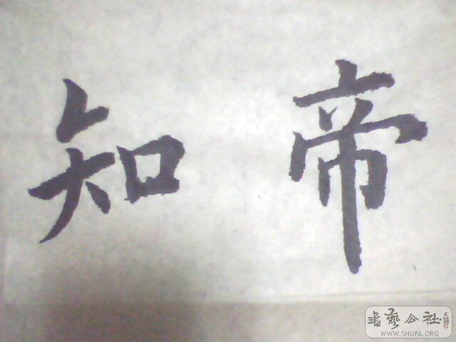 IMG0284A.jpg