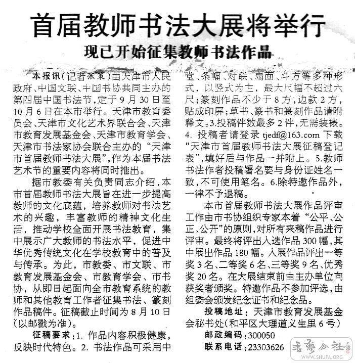 ʦ鷨չ.jpg