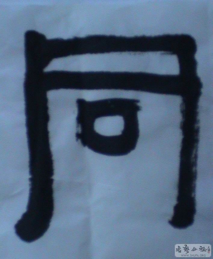 DSC06984.JPG