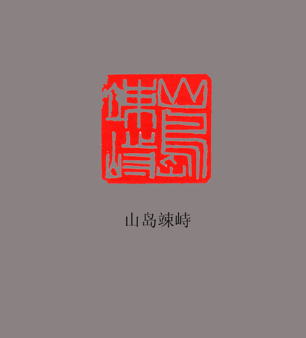 δ-1 .jpg