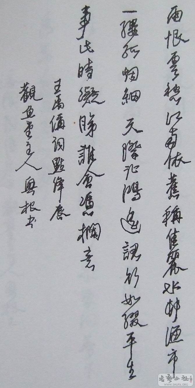 DSCF2985.JPG