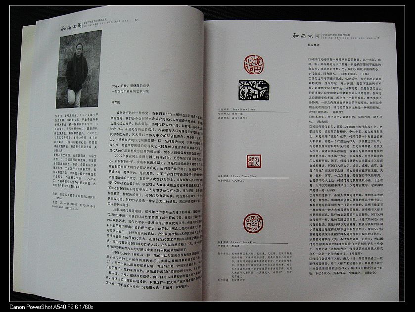 nEO_IMG_IMG_0495.jpg