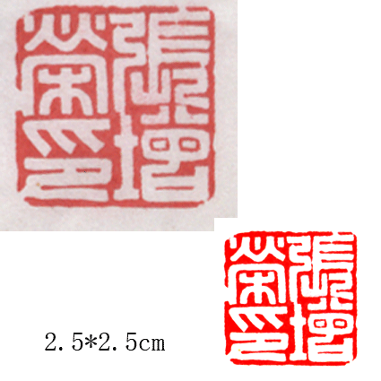 ӡ.gif
