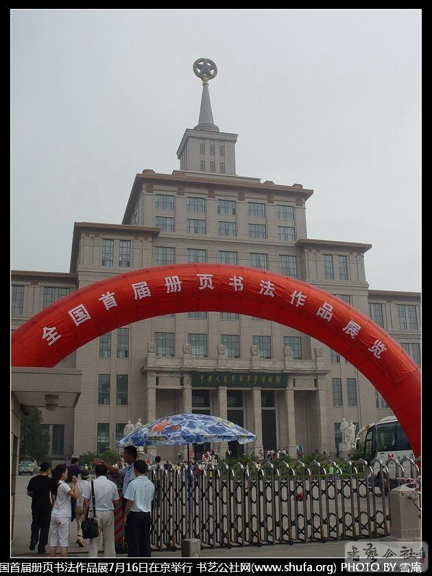 DSC00100.JPG