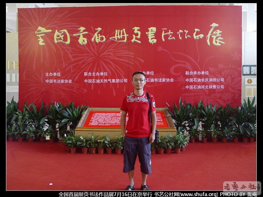 DSC00201.JPG