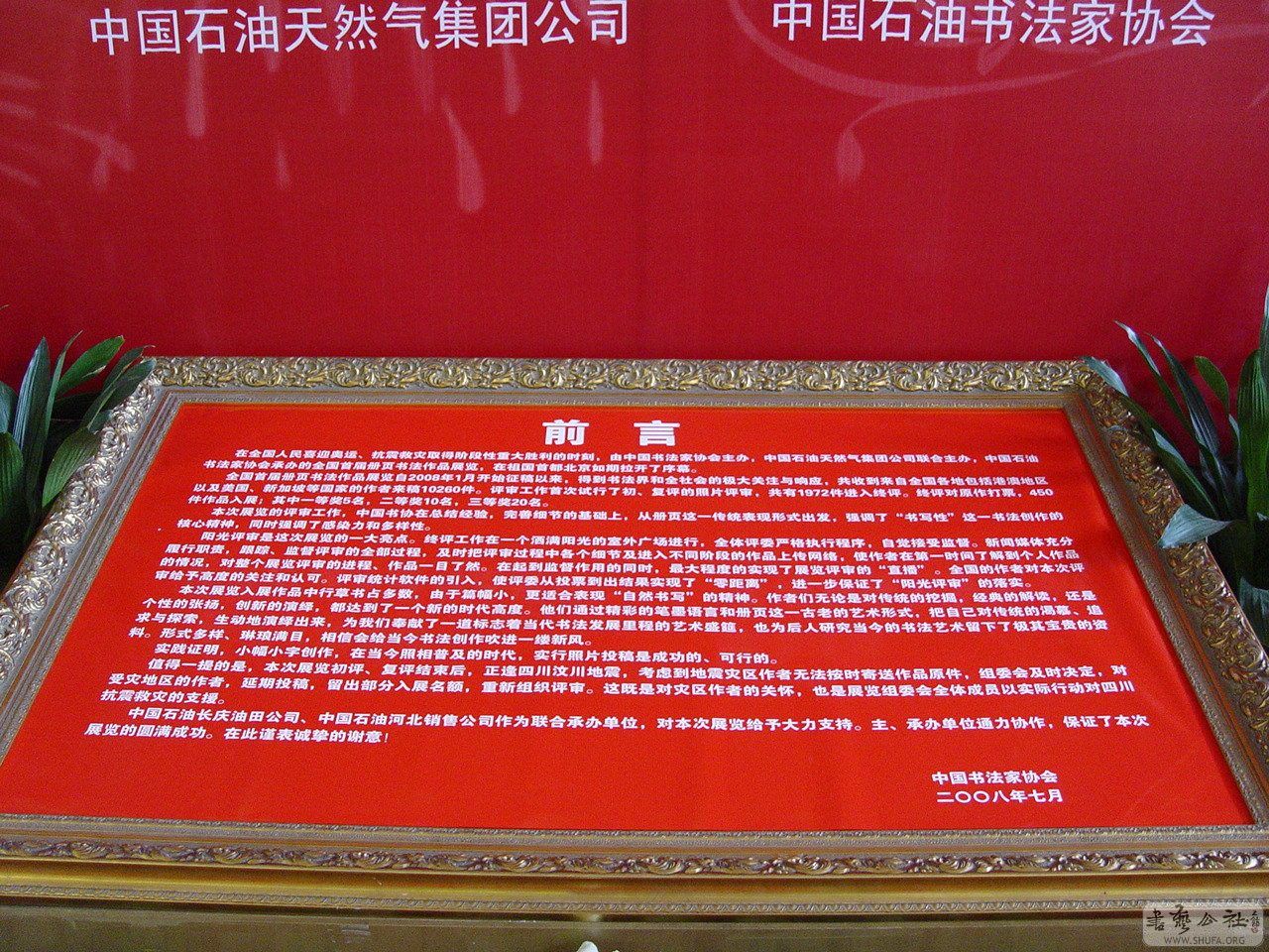 Ʒ45.JPG