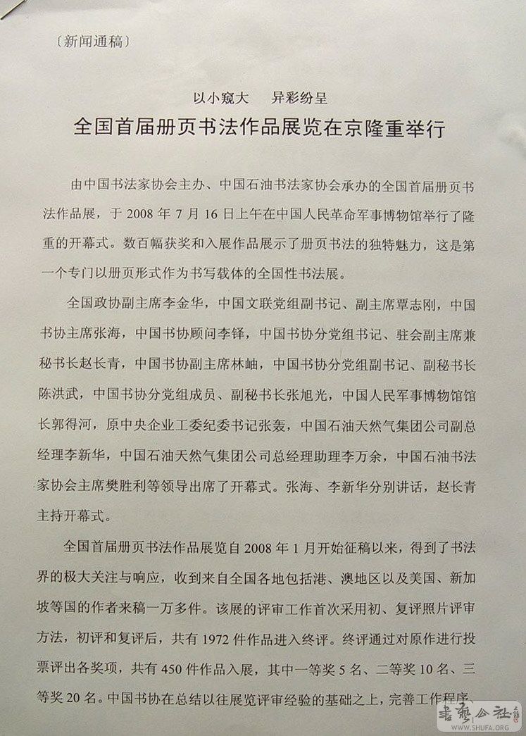 DSC00478.jpg