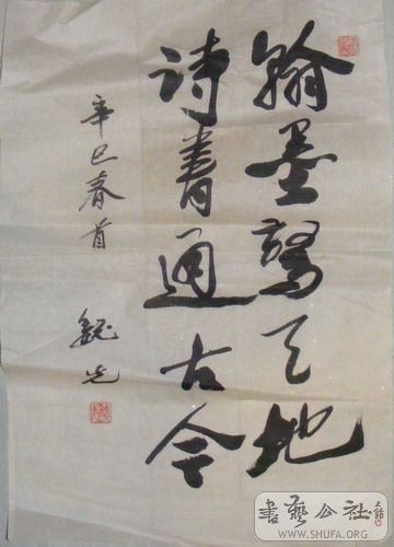 κ鷨