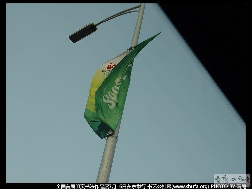 DSC00095.JPG