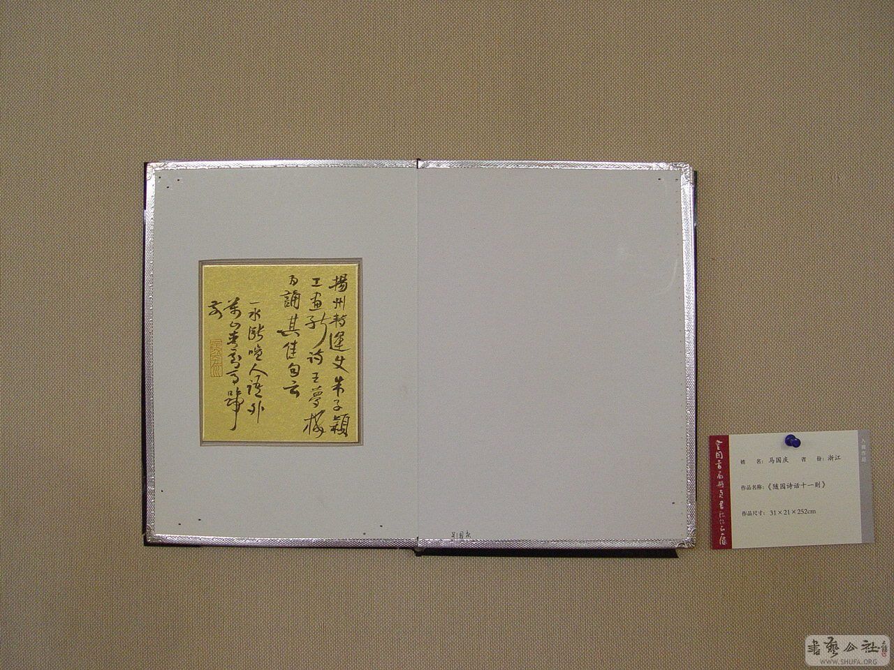Ʒ98.JPG