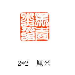 ֮ӡ1.gif