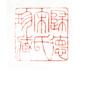֮.gif