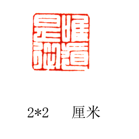 ӡ.gif