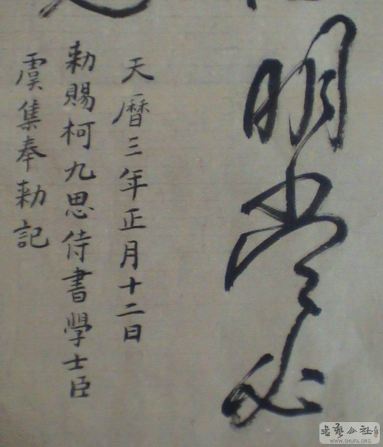 DSC07014.JPG