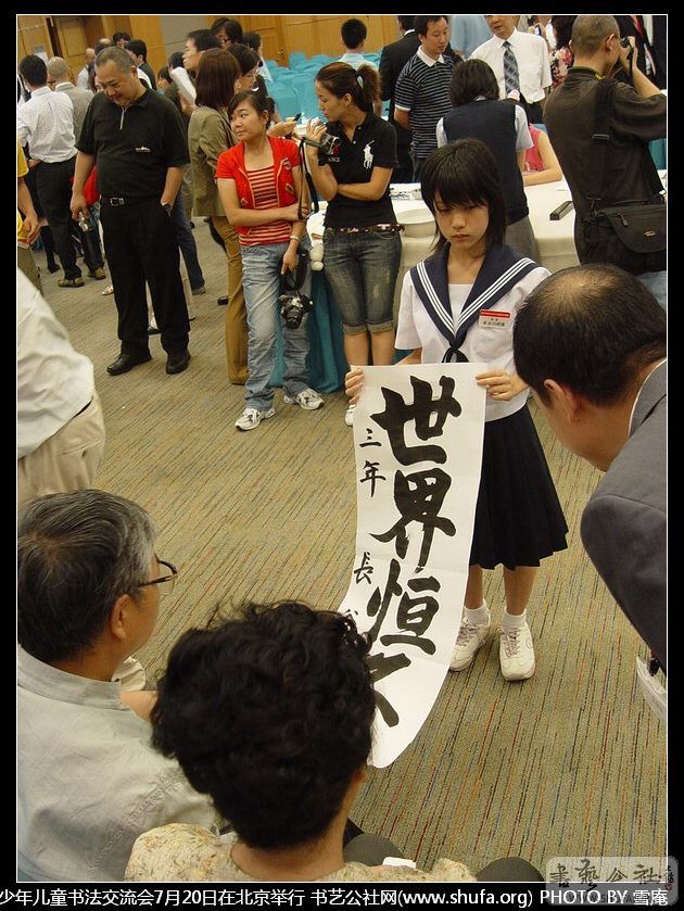 DSC00787.JPG