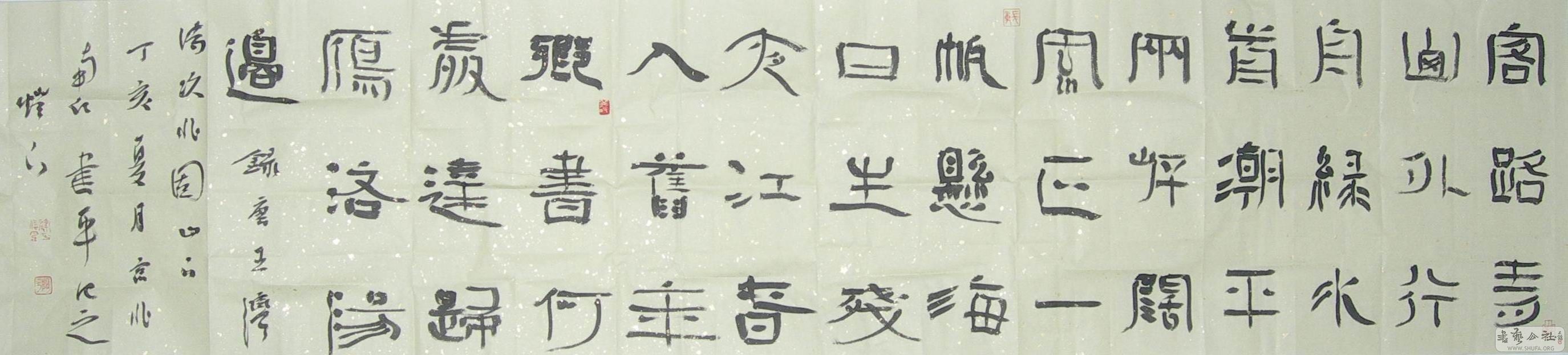 DSCN6670.jpg