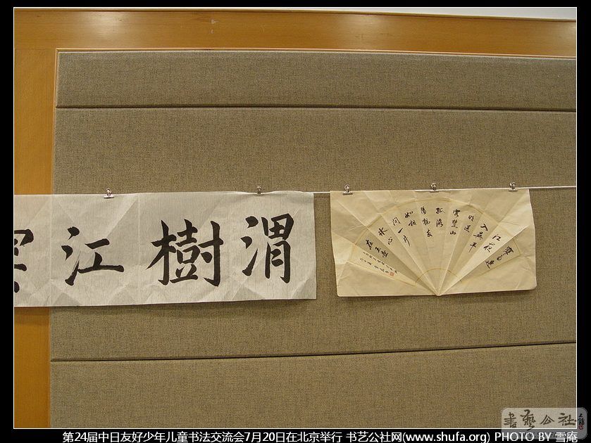 DSC00792.JPG