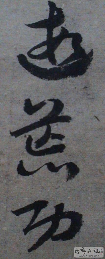 DSC07002.JPG