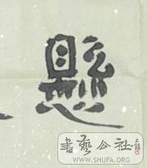 DSCN66701.jpg