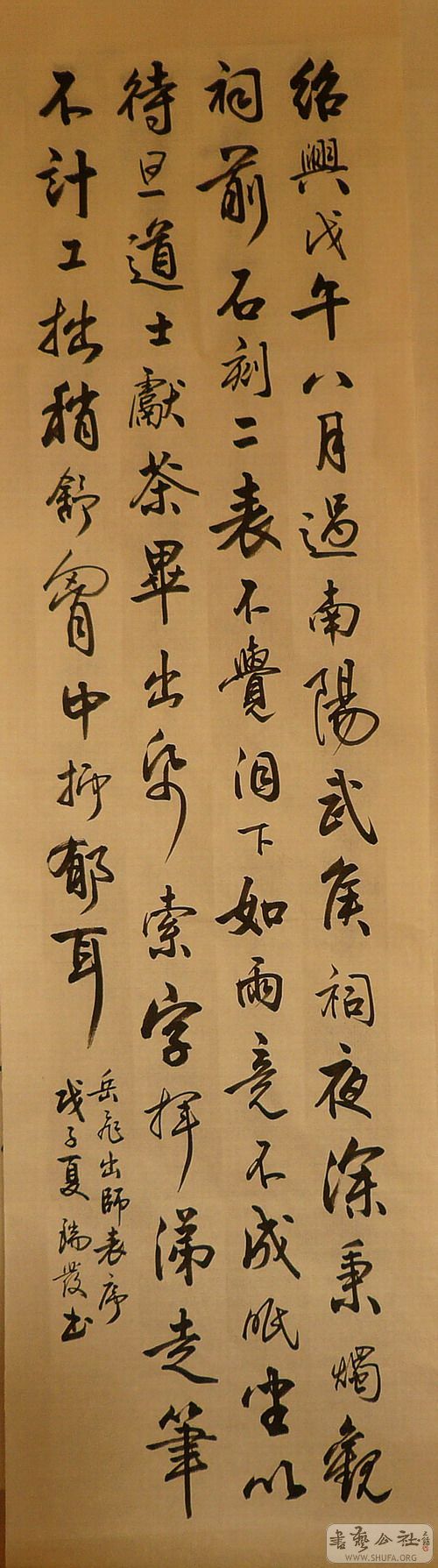 P1020514.JPG