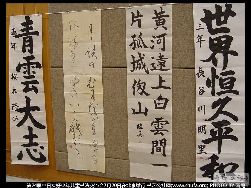 DSC00813.JPG