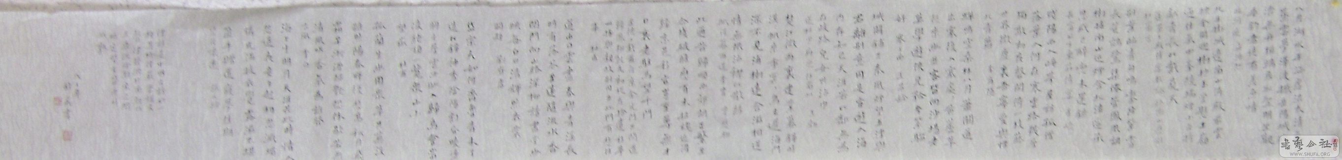 DSC01847.JPG