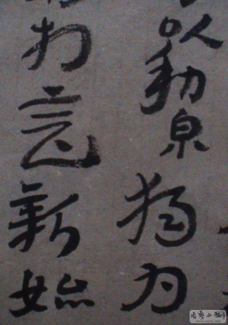 DSC06990.JPG