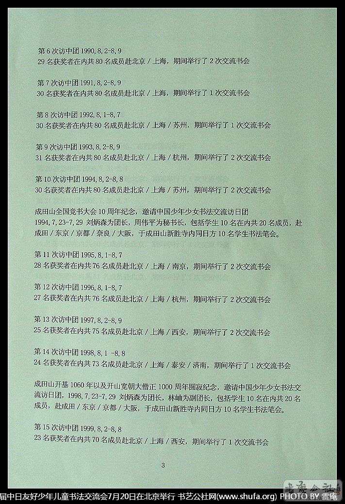 DSC00852.jpg