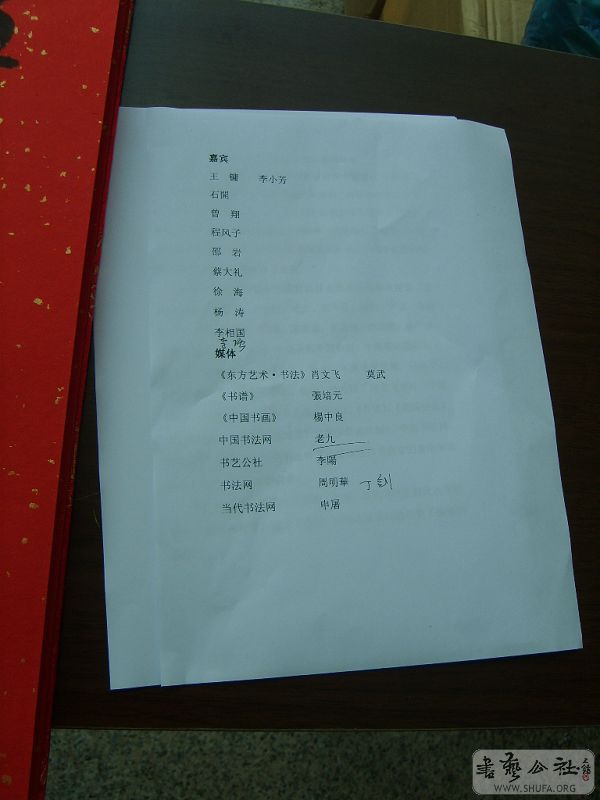 S5003682.jpg