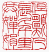 sicon259994444440305.gif