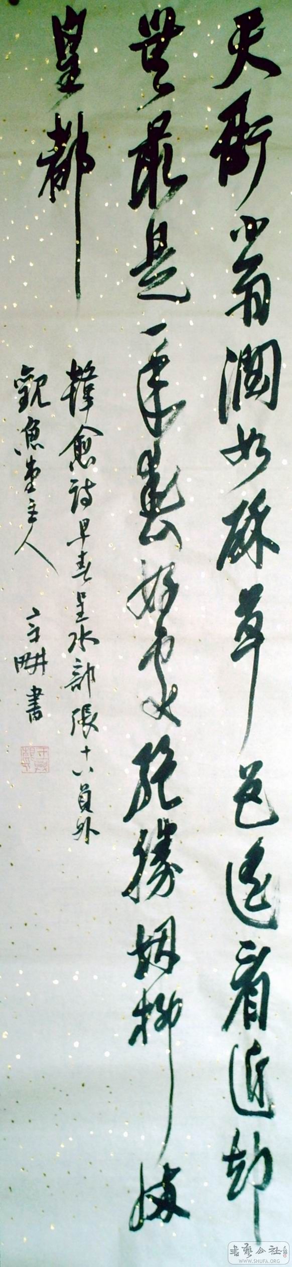 PIC00007uio .jpg